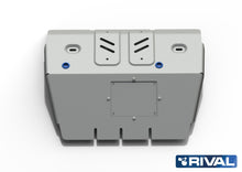 Blindage moteur (plaque 1) KDJ150 2009+ en aluminium 6 mm – RIVAL 4X4 - Toyota KDJ150/155